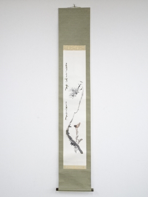 井上石邨筆　萬年不老図　肉筆紙本掛軸（瑞景箱書）（共箱）